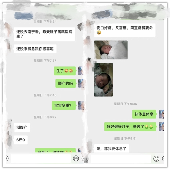 QQ图片20200227195727_副本.jpg 香港婴儿性别鉴定,胎儿鉴定条件