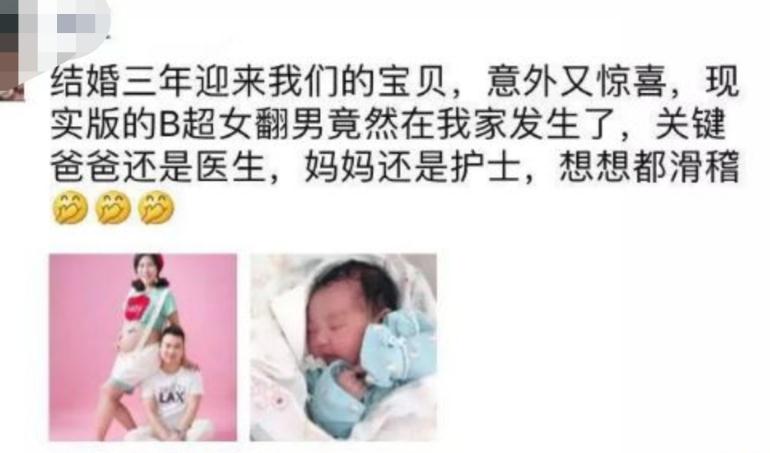 7.jpg 怀孕B超看男女,香港验血看男女