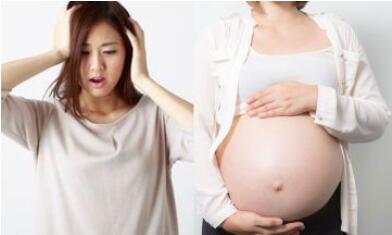 怀孕,好生养