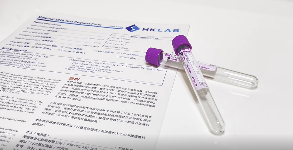 香港验血报告单,香港验血单